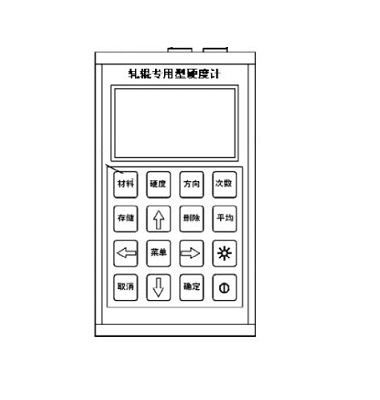 軋輥硬度計