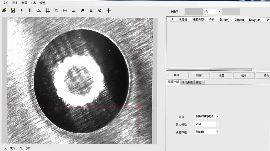 便攜式布氏硬度自動測量系統軟件界面